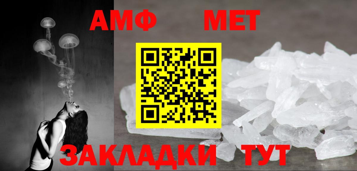 АМФЕТАМИН 98% Дербент