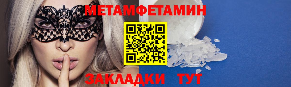 АМФЕТАМИН 98% Дербент