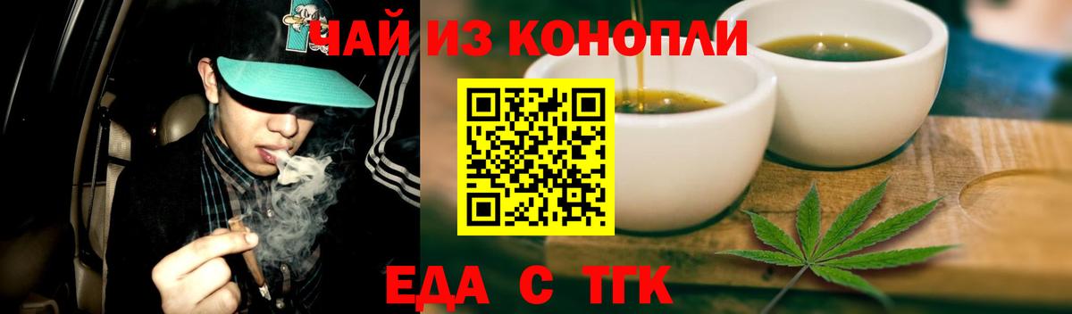 Дербент  Canna-Cookies марихуана  Вход с VPN 