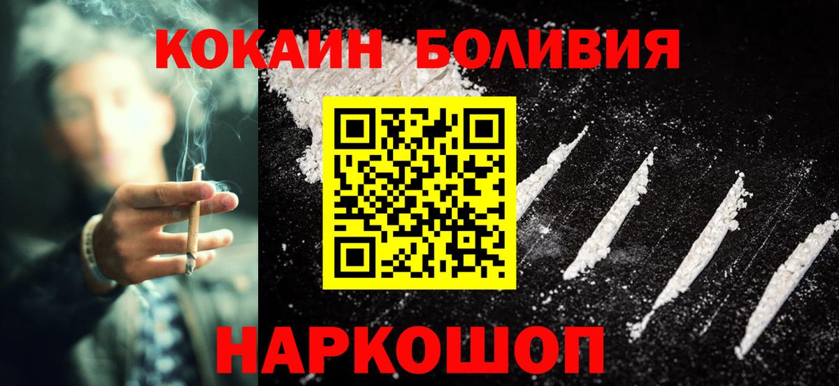 Дербент  COCAIN Columbia  Вход с VPN  Кокаин 97% 