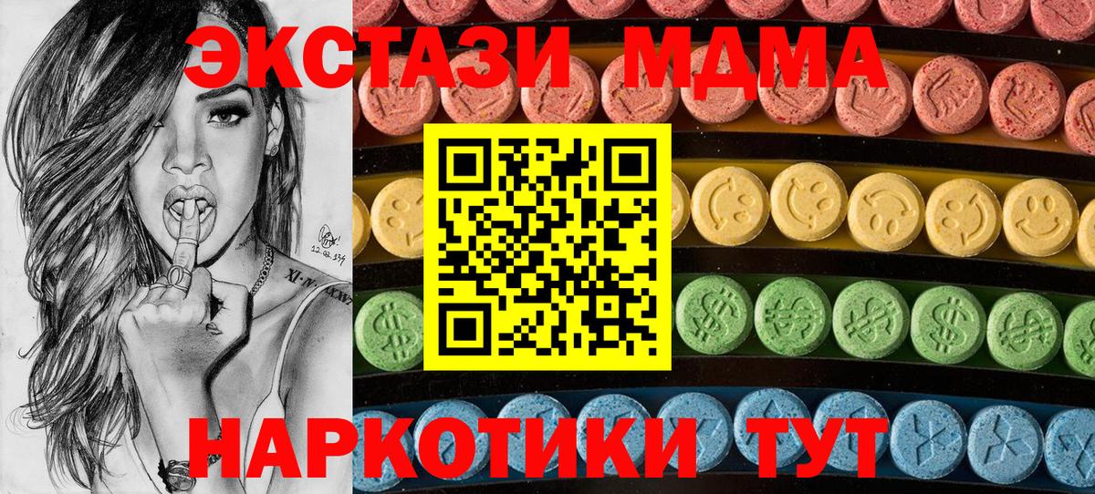 Ecstasy бентли Дербент