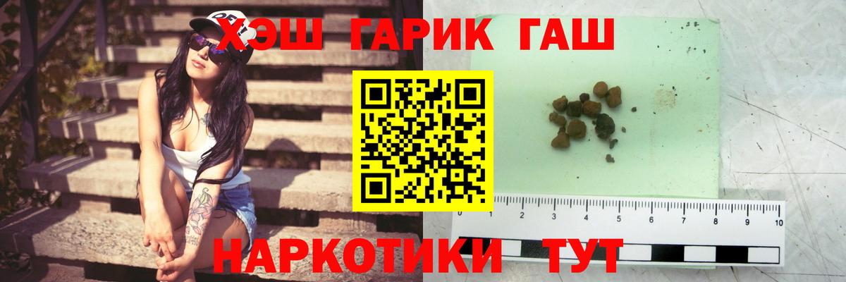 Гашиш  Дербент  ГАШИШ Cannabis 