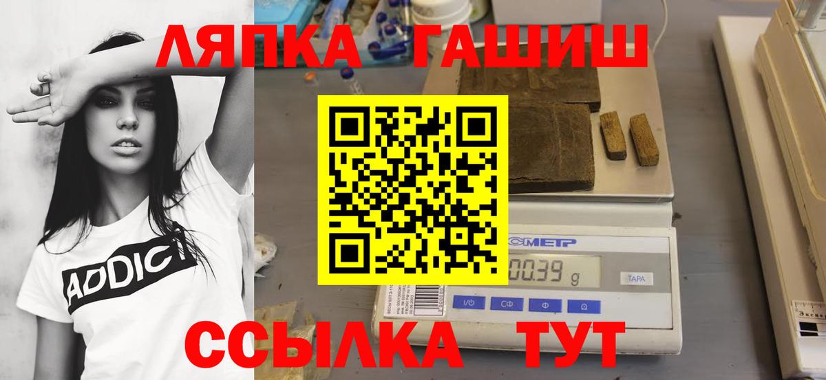 Дербент  ГАШ VHQ  Вход с VPN 