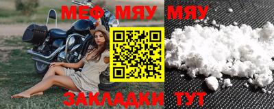 каннабис Можайск