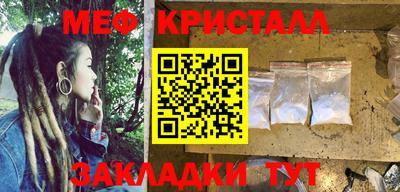 каннабис Можайск