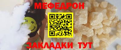 каннабис Можайск