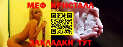 синтетический гашиш Балаково