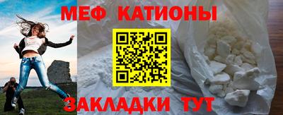 синтетический гашиш Балаково