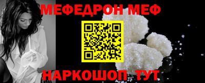 каннабис Можайск