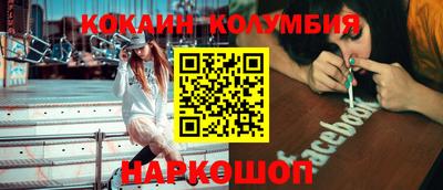 каннабис Можайск