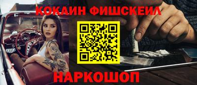 каннабис Можайск