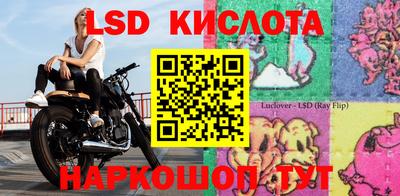 скорость Моздок