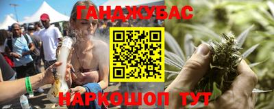 синтетический гашиш Балаково