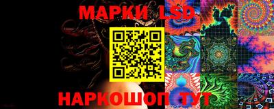 синтетический гашиш Балаково