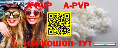 каннабис Можайск