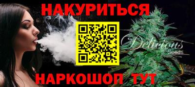 синтетический гашиш Балаково