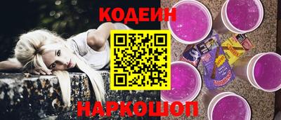 каннабис Можайск
