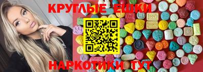 каннабис Можайск