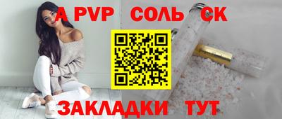 каннабис Можайск