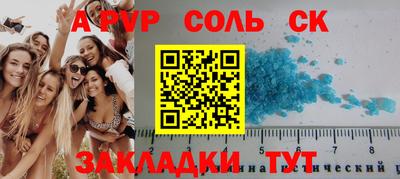 каннабис Можайск