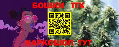 синтетический гашиш Балаково