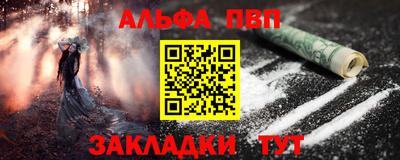 синтетический гашиш Балаково