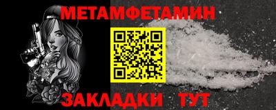 каннабис Можайск