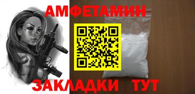 каннабис Можайск