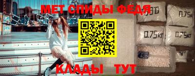 скорость Моздок