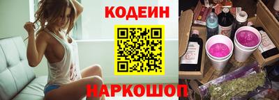 каннабис Можайск