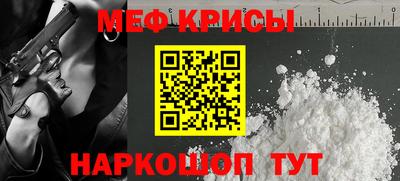 каннабис Можайск