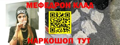 скорость Моздок