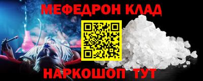 ALPHA-PVP Можга