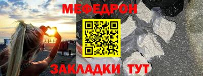 ALPHA-PVP Можга