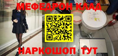 синтетический гашиш Балаково