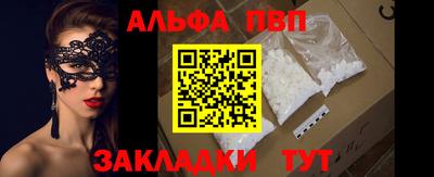 каннабис Можайск