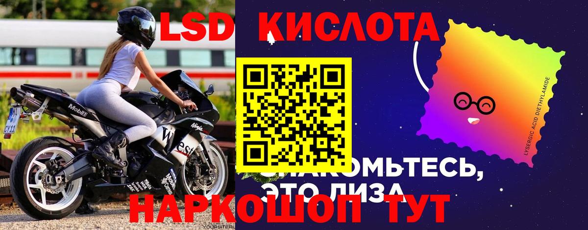 Дербент  ЛСД экстази  Вход с VPN  ЛСД экстази кислота  LSD-25 экстази ecstasy 