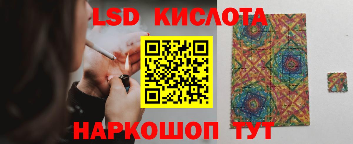 ЛСД экстази ecstasy  Лсд 25 экстази ecstasy  LSD-25 экстази  Дербент 