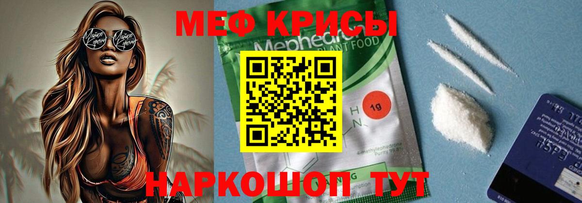 Мефедрон мяу мяу  купить наркоту  Дербент  МЯУ-МЯУ 4 MMC  Вход с VPN  Меф 