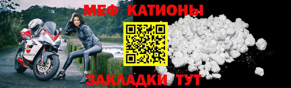 Метадон  Меф МЯУ МЯУ кристаллы  Как найти закладки?  Конопля  ЭКСТАЗИ  МЕФ   Дербент  МЕТ  Вейп ТГК  COCAIN  ГАШ  ГАШИШ 