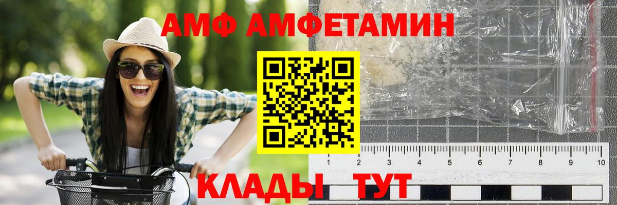 Дербент  Метамфетамин кристалл  Метамфетамин кристалл  Вход с VPN 
