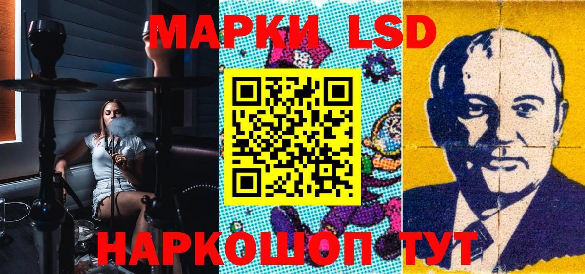 Дербент  Канабис  МАРИХУАНА  ГАШИШ  Вход с VPN  Меф кристаллы 