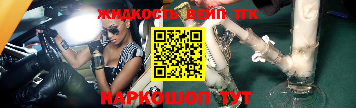Дистиллят ТГК концентрат Дербент