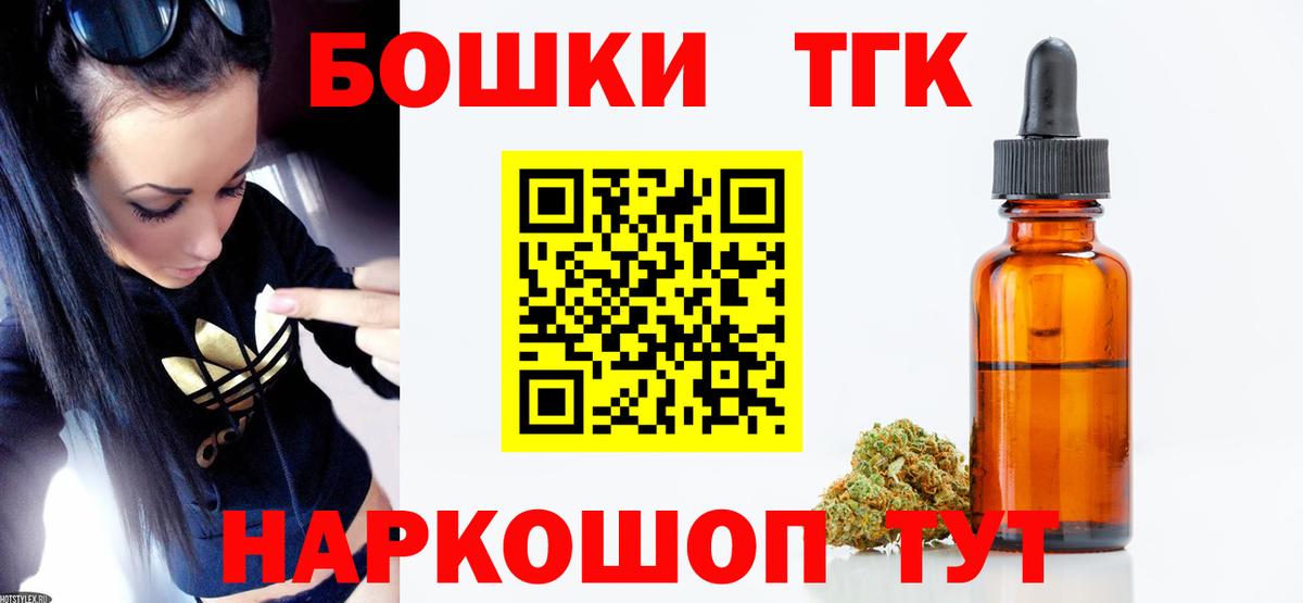 Дербент  МАРИХУАНА тримм  Вход с VPN  Каннабис тримм 